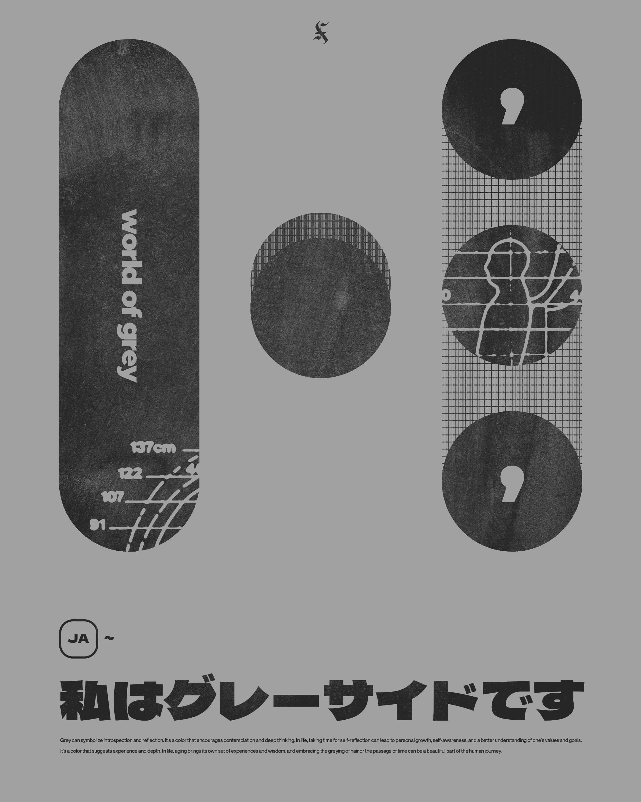 WORLD OF GREY